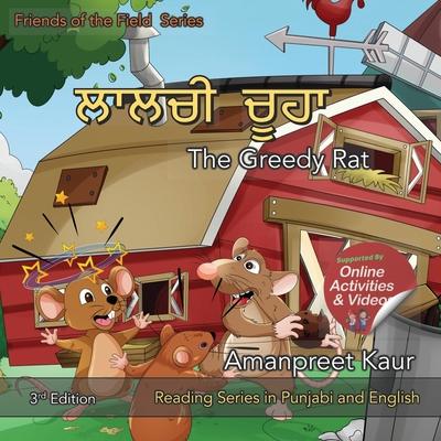 The Greedy Rat - &#2610;&#2622;&#2610;&#2586;&#2624; &#2586;&#2626;&#2617;&#2622;: A Story for Kids in Punjabi and English