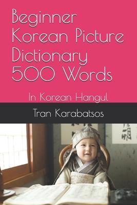 Beginner Korean Picture Dictionary 500 Words: In Korean Hangul