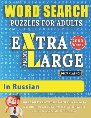 WORD SEARCH PUZZLES EXTRA LARGE PRINT FOR ADULTS IN RUSSIAN - Delta Classics - The LARGEST PRINT WordSearch Game for Adults & Seniors - Find 2000 Clev