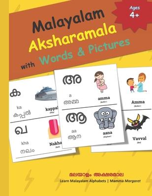 Malayalam Aksharamala with Words & Pictures: Malayalam Alphabets Picture Book with English Translations