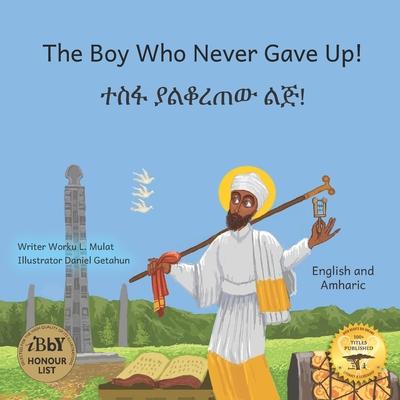 The Boy Who Never Gave Up: St. Yared's Enlightenment Through Failure in Amharic and English