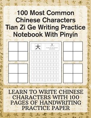 100 Most Common Chinese Characters Tian Zi Ge Writing Practice Notebook With Pinyin: Learn to write Chinese Characters with 100 Pages of Handwriting P