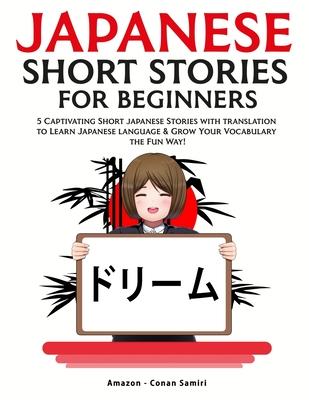 Japanese short stories with translation for beginners: 5 Captivating japanese Stories with translation to Learn Japanese language & Grow Your Vocabula