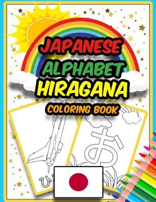 Japanese Alphabet Hiragana Coloring Book: Amazing Coloring Book to Learn Japanese Alphabet - Hiragana - for Kids