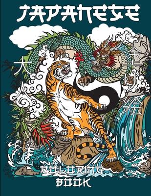 Japanese Coloring Book: An Adults & Teens with Japan Art Theme Such As Tigers, Samurai, Geisha, Koi Fish Tattoo Designs and More of Japanese D