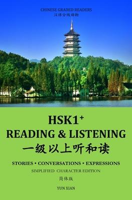 HSK1+ Reading & LISTENING: Chinese Graded Reader Subscription
