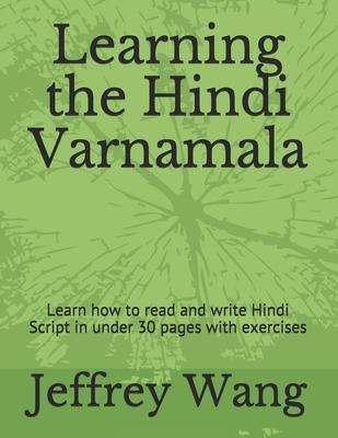 Learning the Hindi Varnamala: Learn how to read and write Hindi Script in under 30 pages with exercises