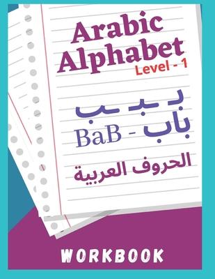 Arabic Alphabet: how to learn Arabic Alphabet - Easy way