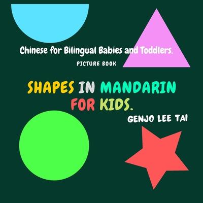 Shapes in Mandarin for Kids. Chinese for Bilingual Babies and Toddlers. Picture Book: Chinese Learning Book. Learning Mandarin in English.