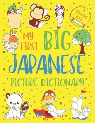 My First Big Japanese Picture Dictionary: Two in One: Dictionary and Coloring Book - Color and Learn the Words - Japanese Book for Kids with Translati