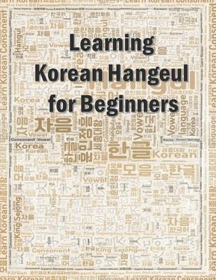 Learning Korean Hangeul for beginners: Hangul writing practice workbook