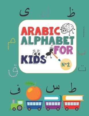 Arabic Alphabet for kids N2: Arabic Alphabet for kids n2, ages 2-5, practice, learning arabic language of the quran, alif ba ta to yae for kids, P