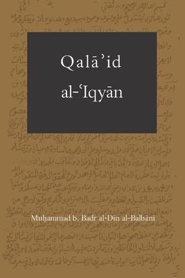 Qala'id al-Iqyan: The Golden Pendant