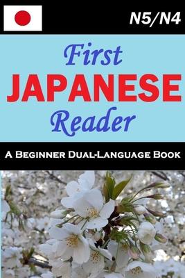 First Japanese Reader