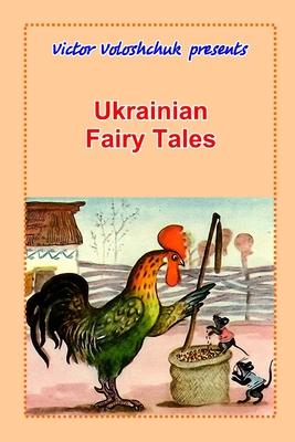 Ukrainian Fairy Tales