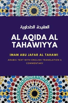 Al Aqida Al Tahawiyya: &#1575;&#1604;&#1593;&#1602;&#1610;&#1583;&#1577; &#1575;&#1604;&#1591;&#1581;&#1575;&#1608;&#1610;&#1577; Arabic text