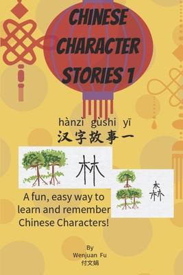 Chinese Character Stories: A Fun, Easy Way to Learn and Remember Chinese Characters