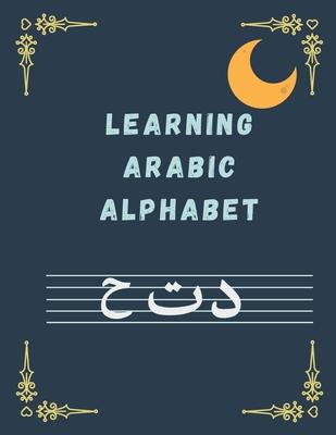 Learning ARABIC ALPHABET: Arabic Writing Alphabet Workbook Practice For Kindergarteners Arabic Slanted Calligraphy and Picture Space, Letters, C