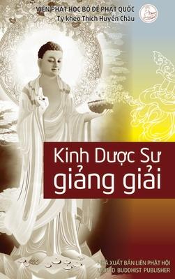 Giảng giải Kinh Dược Sư Subscription