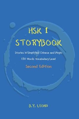 HSK 1 Storybook: Stories in Simplified Chinese and Pinyin, 150 Word Vocabulary Level