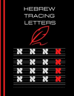 hebrew tracing letters: hebrew tracing letters: Hebrew Alphabet Letter Tracing Aleph Bet Handwriting Practice Workbook for kids 100 page size: