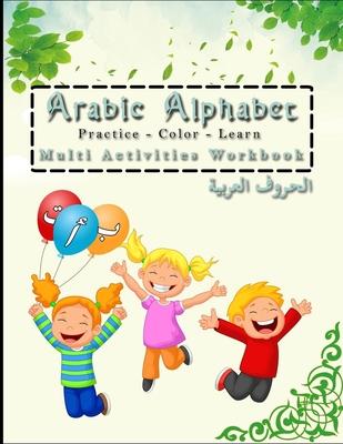 Arabic Alphabet Multi Activities Workbook Practice - color - learn: (Alif, Baa...) for kids all ages For learnin how to write all the ARABIC LETTERS w