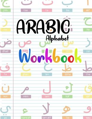 Arabic Alphabet Workbook: Arabic Preschool Books (letters kids book)