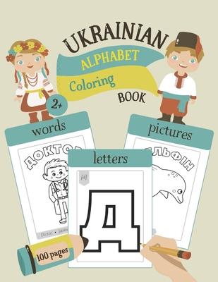 Ukrainian Alphabet Coloring Book: Color & Learn Ukrainian Alphabet and Words (100 New Ukrainian Words with Translation, Pronunciation, & Pictures to C