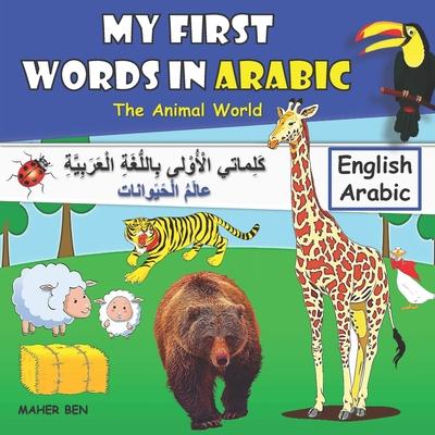 My First Words In Arabic-Animals-: Bilingual Book For Children -(Animals) (English and Arabic Edition) Subscription
