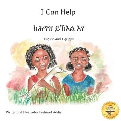 I Can Help: A Fable About Kindness in Tigrinya and English