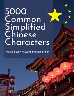 5000 Common Simplified Chinese Characters Practice Easy to Learn and Remember: Big book complete basic words mandarin Chinese English dictionary for b