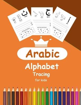 Arabic Alphabet Tracing for Kids: Arabic Activity Book for Toddlers and Kindergartens, Learn Arabic Letters from Alif to Ya