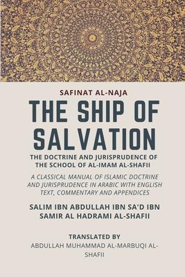 The Ship of Salvation (Safinat al-Naja) - The Doctrine and Jurisprudence of the School of al-Imam al-Shafii: A classical manual of Islamic doctrine an