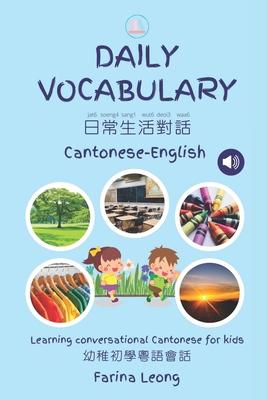 Daily Vocabulary Cantonese-English: Learning conversational Cantonese for kids