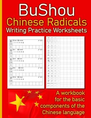 Bushou - Chinese Radicals Writing Practice Worksheets: A workbook for the basic components of the Chinese language