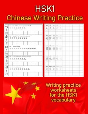 HSK 1 Chinese Writing Practice: Writing Practice Worksheets for the HSK1 Vocabulary