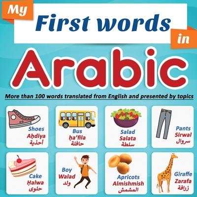 My First Words in Arabic: more than 100 words translated from English and presented by topics: Arabic learning book for kids Full-color bilingua