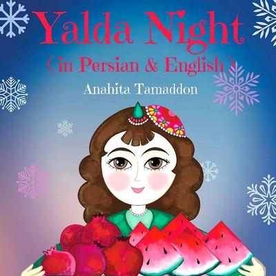 Night of Yalda: (In Persian & English)