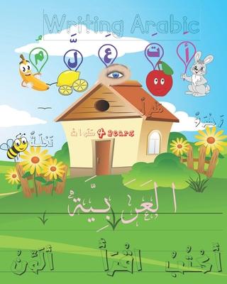 Writing Arabic: Arabic writing alphabet workbook practice for kids, writing arabic for kids, learning arabic for kids, arabic alphabet