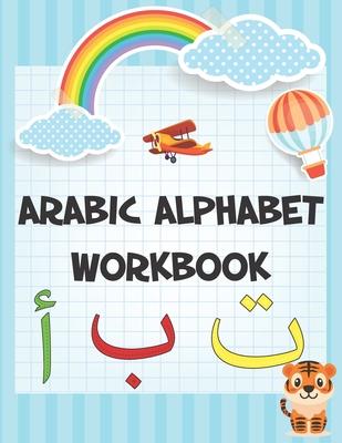 Arabic Alphabet workbook: Arabic Preschool Workbook for Kids to learn Arabic writing and Arabic letter tracing