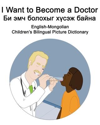 English-Mongolian I Want to Become a Doctor/&#1041;&#1080; &#1101;&#1084;&#1095; &#1073;&#1086;&#1083;&#1086;&#1093;&#1099;&#1075; &#1093;&#1199;&#108