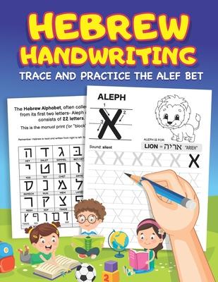 Hebrew Handwriting: Learn to Write the Hebrew Alphabet by Tracing Letters for Kids and Beginners - Alef Bet Tracing and Practice Workbook