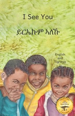 I See You: The Beauty of Ethiopia in Tigrinya and English