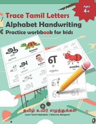 Trace Tamil Letters Alphabet Handwriting Practice workbook for kids: Tamil Alphabet/Vowels Tracing Book for Kids Practice writing Tamil Alphabets for