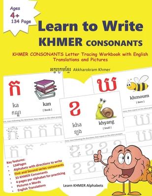 Learn to Write Khmer CONSONANTS: 33 Khmer CONSONANTS Letter Tracing Workbook with English Translations and Pictures &#6050;&#6016;&#6098;&#6017;&#6042