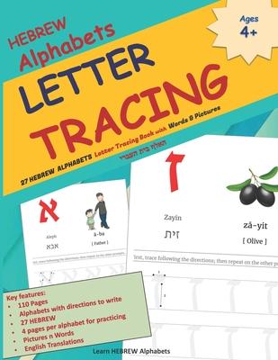 HEBREW Alphabets LETTER TRACING: 27 HEBREW ALPHABETS Letter Tracing Book with Words & Pictures &#1492;&#1488;&#1500;&#1507; &#1489;&#1497;&#1514; &#14