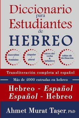 Diccionario para estudiantes de hebreo: para niveles intermedios y avanzados