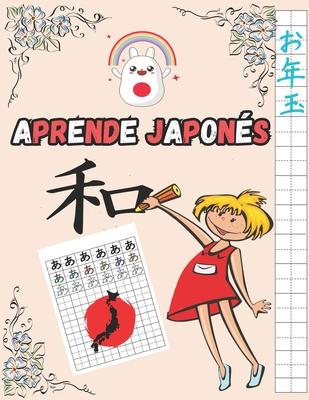 Aprende Japons: Libro de prctica y rastreo de escritura para principiantes (adultos, nias, nios).Perfecciona tus habilidades de escritura y aprend Subscription