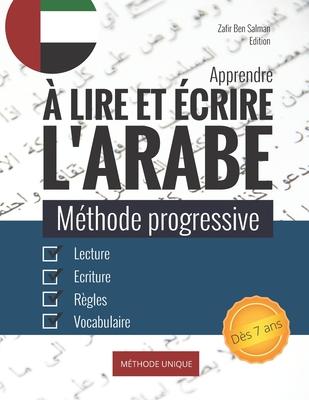 Apprendre  lire et crire l'arabe: Mthode progressive d'apprentissage de l'alphabet, lecture et de l'criture de l'arabe littraire I Expos des rg