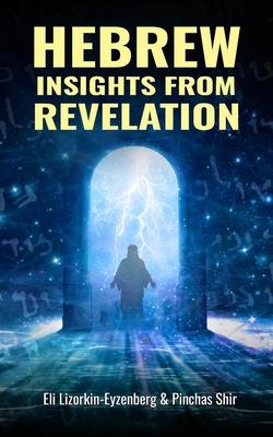 Hebrew Insights from Revelation